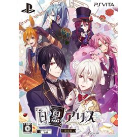 Shiro To Kuro No Alice [Limited Edition] [Import Japonais] Ps Vita