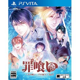 Tumikui Sen No Noroi, Sen No Inori For V [Import Japonais] Ps Vita