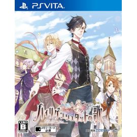 Heiligenstadt No Uta [Import Japonais] Ps Vita