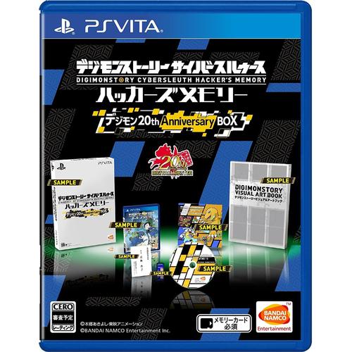 Digimon Story Cyber Sleuth Hacker's Memory [Digimon 20th Anniversary Box] [Import Japonais] Ps Vita