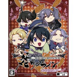 Taishou Mebiusline Hitotsumi [Import Japonais] Ps Vita