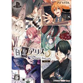 Shiro To Kuro No Alice -Twilight Line- [Limited Edition] [Import Japonais] Ps Vita
