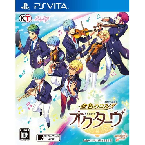 Kiniro No Corda: Octave [Import Japonais] Ps Vita