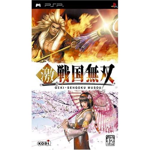 Geki Sengoku Musou [Import Japonais] Psp