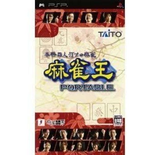 Honkaku Yotarida Mahjong: Mahjong-Ou Portable [Import Japonais] Psp