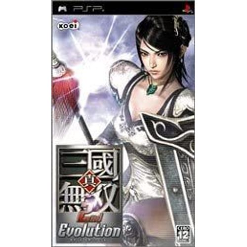 Shin Sangoku Musou 2nd Evolution [Import Japonais] Psp