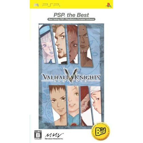 Valhalla Knights (Psp The Best) [Import Japonais]