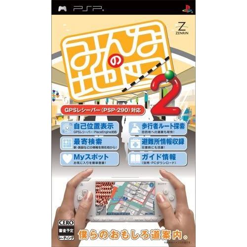 Minna No Map 2 [Import Japonais] Psp