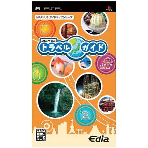 Professional Atlas Travel Guide [Import Japonais] Psp