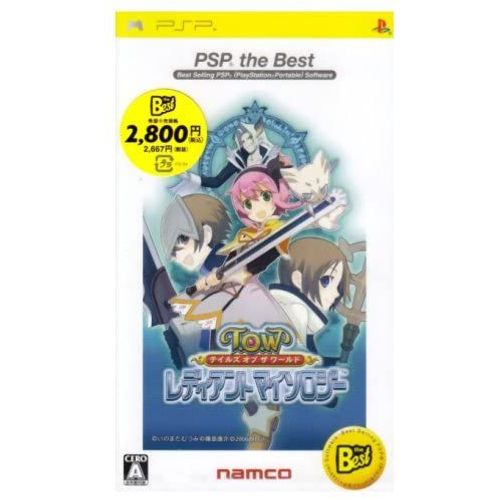 Tales Of The World: Radiant Mythology (Psp The Best) [Import Japonais]