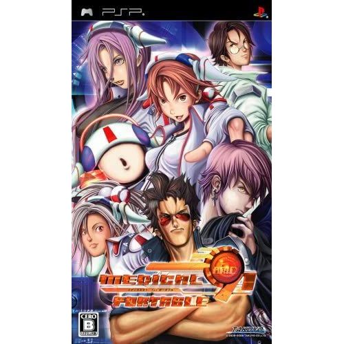 Medical 91 For Portable [Import Japonais] Psp