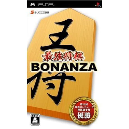 Saikyou Shogi Bonanza [Import Japonais] Psp
