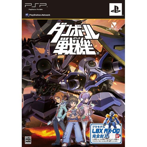 The Little Battlers [Import Japonais] Psp