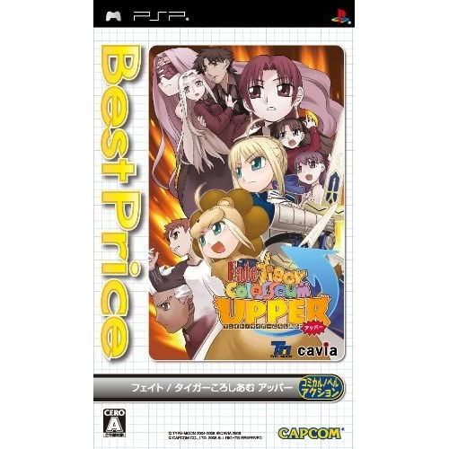 Fate/Tiger Colosseum Upper (Best Price!) [Import Japonais]