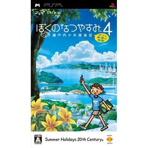 Boku No Natsuyasumi 4: Seitouchi Shounen Tanteidan, Boku To Himitsu No Chizu [Import Japonais] Psp