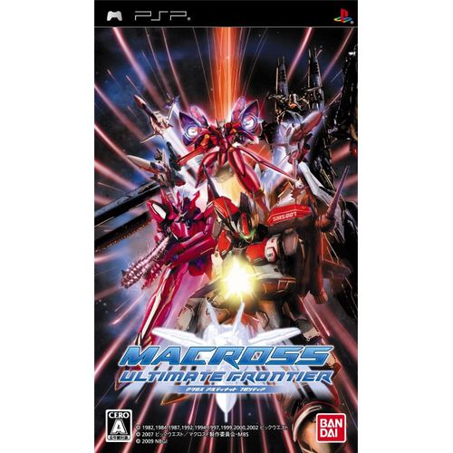 Macross Ultimate Frontier [Import Japonais] Psp