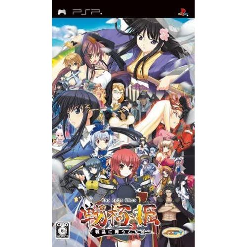Sengoku Hime: Senran Ni Mau Otometachi [Import Japonais] Psp