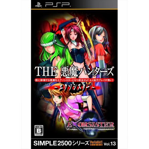 Simple 2500 Series Portable!! Vol. 13: The Akuma Hunters - Exorsister [Import Japonais] Psp