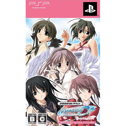 Memories Off Complete Box (2800 Selection) [Import Japonais] Psp