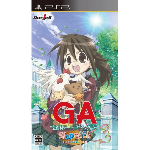 Ga - Geijutsuka Art Design Class: Slapstick Wonder Land [Import Japonais] Psp