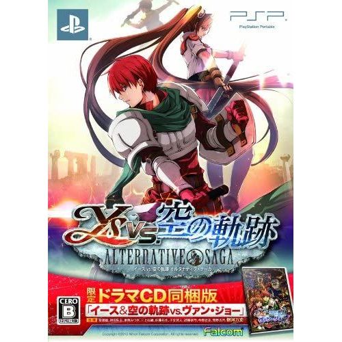 Ys Vs. Sora No Kiseki: Alternative Saga [Limited Edition W/Drama Cd] [Import Japonais] Psp