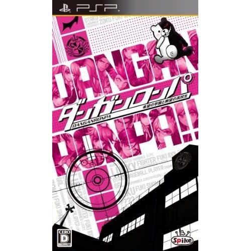 Dangan-Ronpa: Kibou No Gakuen To Zetsubou No Koukousei [Import Japonais] Psp