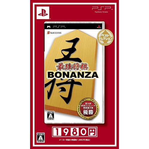 Saikyou Shogi Bonanza (Best Selection) [Import Japonais] Psp