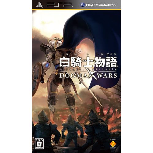 White Knight Chronicles: Episode Portable - Dogma Wars [Import Japonais] Psp