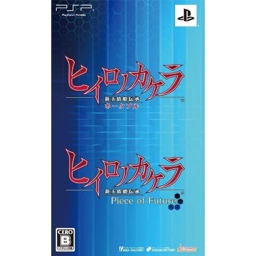 Hiiro No Kakera: Twin Pack [Import Japonais] Psp