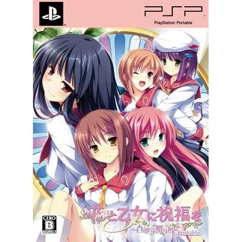 Hana To Otome Ni Shukufuku Wo Portable [Limited Edition] [Import Japonais] Psp