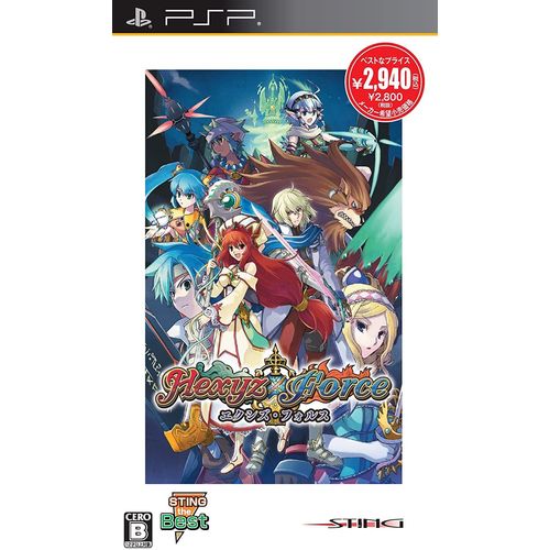 Hexyz Force (Sting The Best) [Import Japonais] Psp