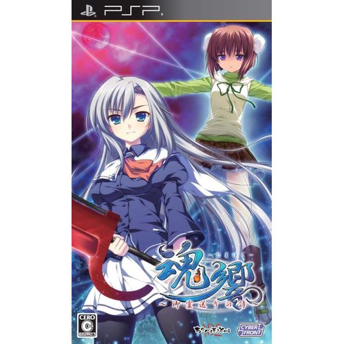 Tamayura: Mitama Okuri No Shi [Import Japonais] Psp