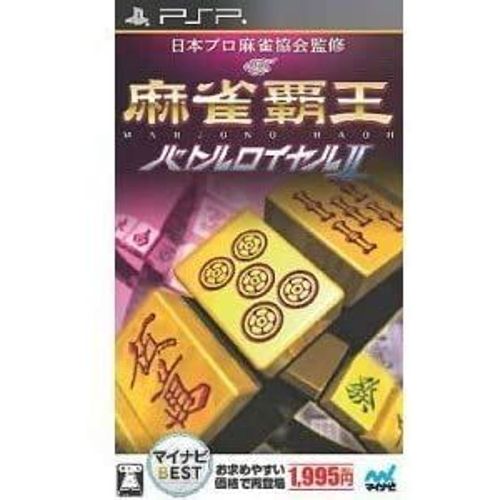 Mahjong Haoh Battle Royale Ii (Mainibi Best) [Import Japonais] Psp