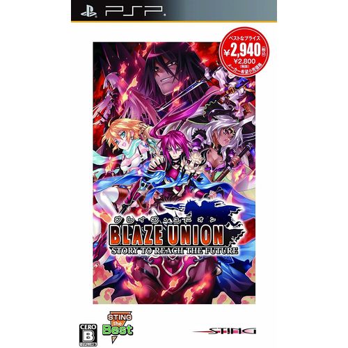 Blaze Union: Story To Reach The Future (Sting The Best) [Import Japonais] Psp