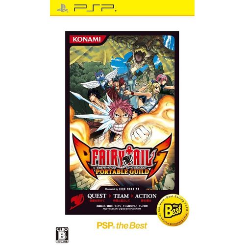 Fairy Tail: Portable Guild (Psp The Best) [Import Japonais]