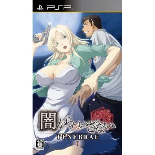Yami Kara No Izanai Tenebrae I [Import Japonais] Psp