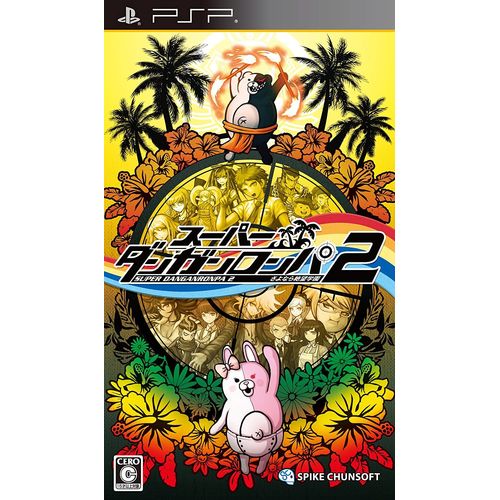 Super Danganronpa 2: Sayonara Zetsubou Gakuen [Regular Edition] [Import Japonais] Psp