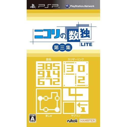 Nikoli No Sudoku Lite Dai-3-Shuu [Import Japonais] Psp