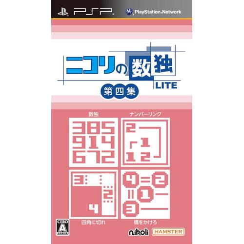 Nikoli No Sudoku Lite Dai-4-Shuu [Import Japonais] Psp