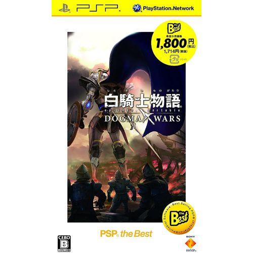 White Knight Chronicles: Episode Portable - Dogma Wars (Psp The Best) [Import Japonais]