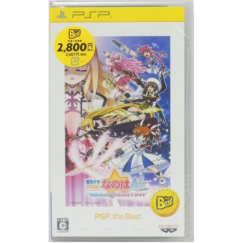 Mahou Shoujo Nanoha A's Portable: The Gears Of Destiny (Psp The Best) [Import Japonais]