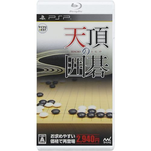 Tenchou No Igo (Mynavi Best) [Import Japonais] Psp