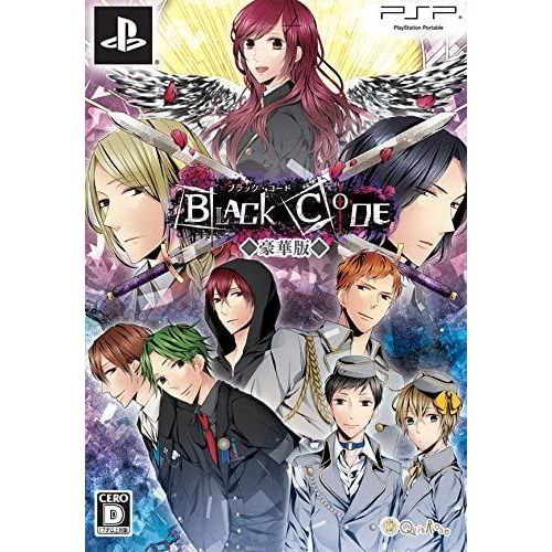 Black Code [Deluxe Edition] [Import Japonais] Psp