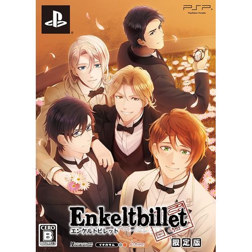 Enkeltbillet [Limited Edition] [Import Japonais] Psp