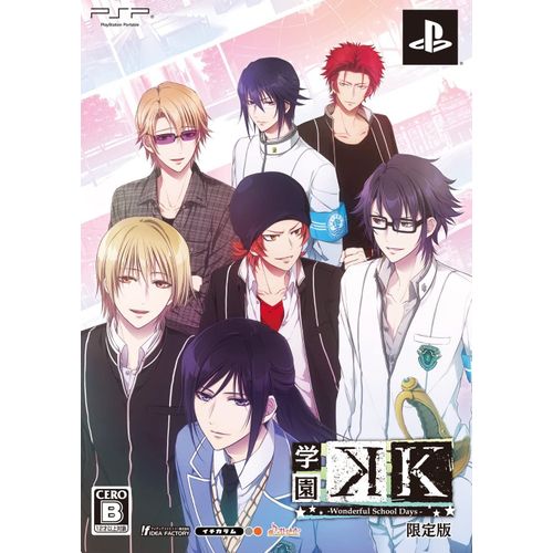 Gakuen K Wonderful School Days [Limited Edition] [Import Japonais] Psp