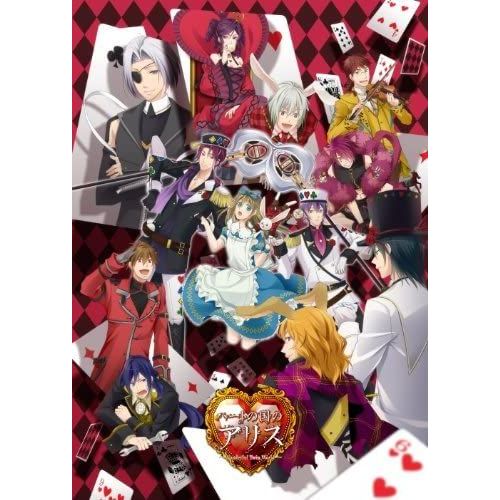 Heart No Kuni No Alice Wonderful Twin World [Import Japonais] Psp