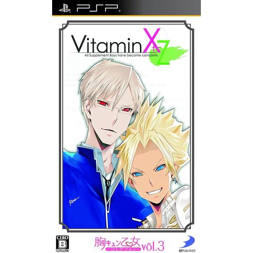 Vitamin X To Z [Mune Kyun Otome Collection Vol.3] [Import Japonais] Psp