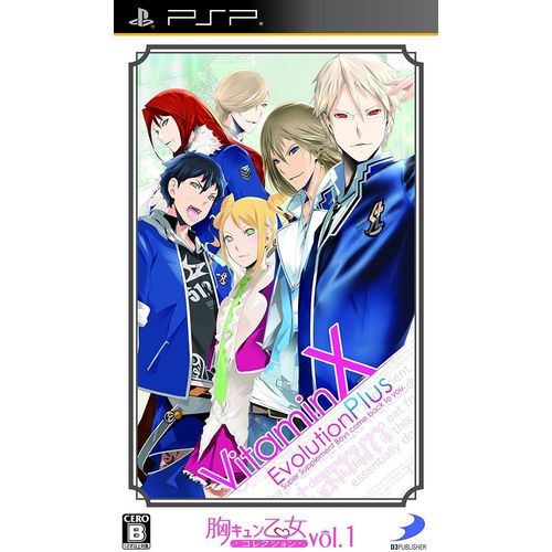 Vitamin X Evolution Plus [Mune Kyun Otome Collection Vol.1] [Import Japonais] Psp