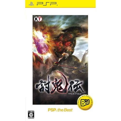Toukiden (Psp The Best) [Import Japonais]