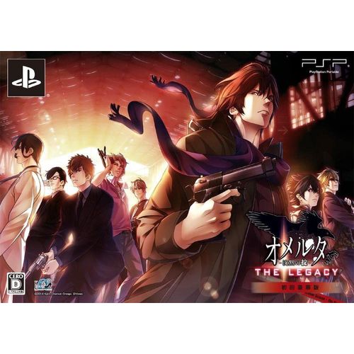 Omeruta Chinmoku No Okite The Legacy [Limited Edition] [Import Japonais] Psp